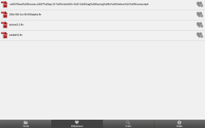 Screenshot of the application FLV HD MP4 Video Player - #2