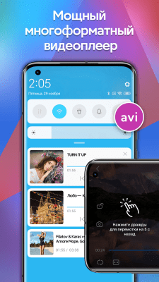 Screenshot of the application Mi Video - #2