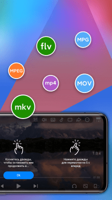 Screenshot of the application Mi Video - #3
