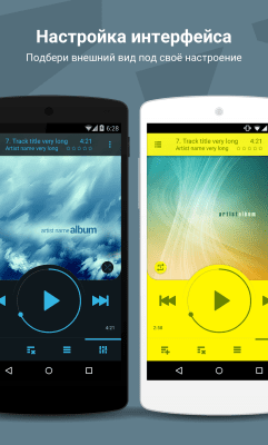 Screenshot of the application NRG Player - music player - #2