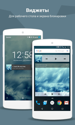 Screenshot of the application NRG Player - music player - #5