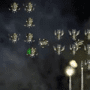 Download Alien Sky
