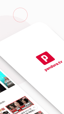 Screenshot of the application PANDORA.TV - #2
