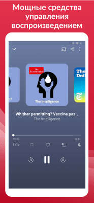 Screenshot of the application Player FM - #3
