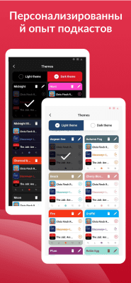 Screenshot of the application Player FM - #6