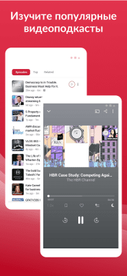 Screenshot of the application Player FM - #7
