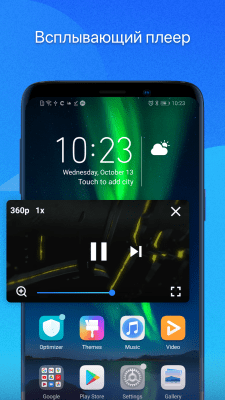 Screenshot of the application GoTube - #4