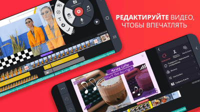 Screenshot of the application KineMaster – Video Editor - #3