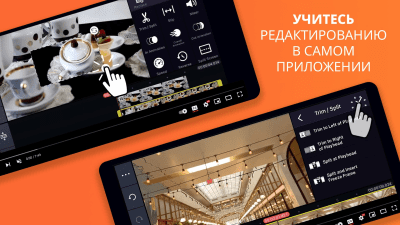 Screenshot of the application KineMaster – Video Editor - #6