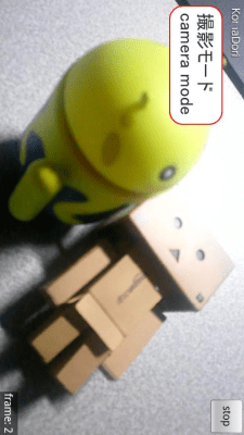 Screenshot of the application Stop Motion Maker - KomaDori L - #2