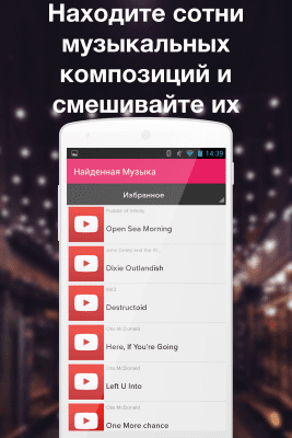 Screenshot of the application ReverX - the magic of reverse videos - #3