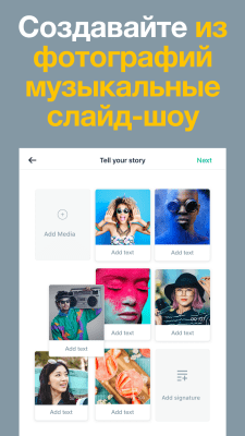 Screenshot of the application Magisto - #6