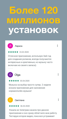 Screenshot of the application Magisto - #7