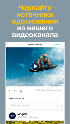 Screenshot of the application Magisto - #8