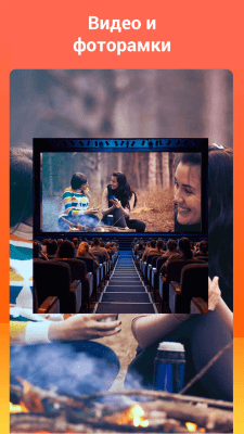 Screenshot of the application VideoShowLite: Video Editor - #4