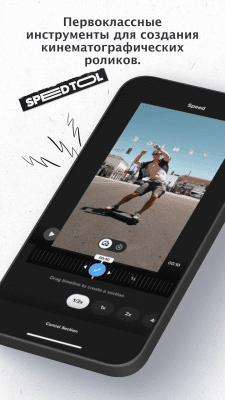 Screenshot of the application GoPro Quik: Video Editor - #2
