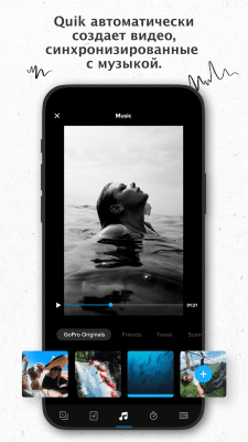 Screenshot of the application GoPro Quik: Video Editor - #5