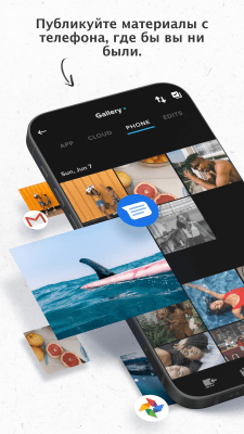 Screenshot of the application GoPro Quik: Video Editor - #7