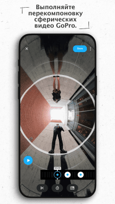 Screenshot of the application GoPro Quik: Video Editor - #8