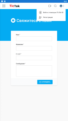 Screenshot of the application TicTok - Look, Download, Have Fun - #2