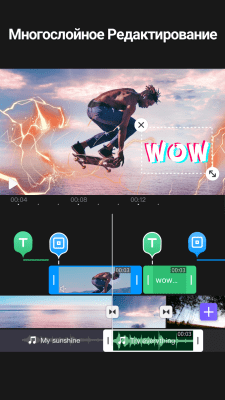 Screenshot of the application VivaCut Video Editor: video editing and processing - #6