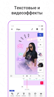 Screenshot of the application Funimate: Video Editor & Music Clip Star Effects - #3