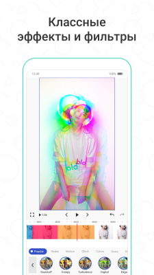 Screenshot of the application Funimate: Video Editor & Music Clip Star Effects - #6
