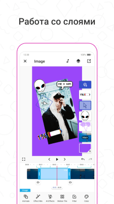 Screenshot of the application Funimate: Video Editor & Music Clip Star Effects - #8