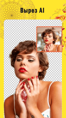 Screenshot of the application Biugo - #2