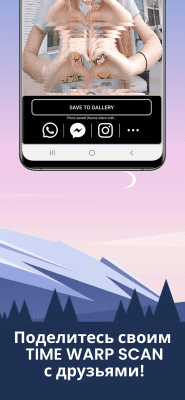 Screenshot of the application TIME WARP SCAN - #4