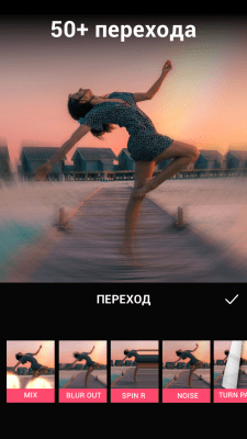 Screenshot of the application Video Editor - Video.Guru - #2