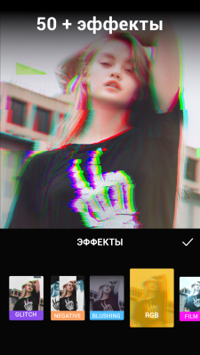 Screenshot of the application Video Editor - Video.Guru - #3
