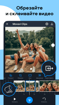 Screenshot of the application Movavi Clips Video Editor - #3