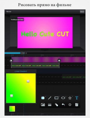Screenshot of the application Cute CUT - #6