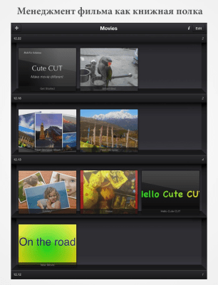 Screenshot of the application Cute CUT - #8