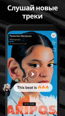 Screenshot of the application SoundCloud - #2