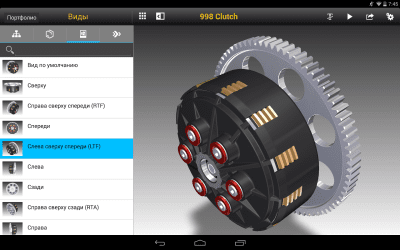 Screenshot of the application SAP Visual Enterprise Viewer - #3