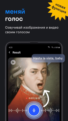 Screenshot of the application Reface: face replacement in videos, memes and jokes - #3