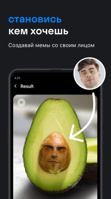 Screenshot of the application Reface: face replacement in videos, memes and jokes - #4