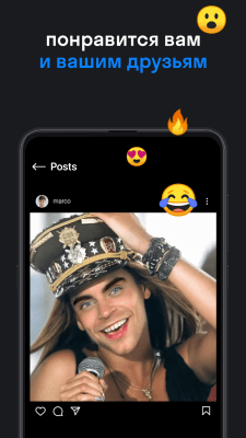 Screenshot of the application Reface: face replacement in videos, memes and jokes - #6