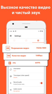 Screenshot of the application AZ Screen Recorder - No Root - #3