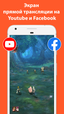 Screenshot of the application AZ Screen Recorder - No Root - #5