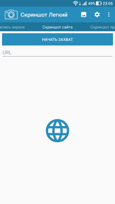 Screenshot of the application Screenshot Easy - #5
