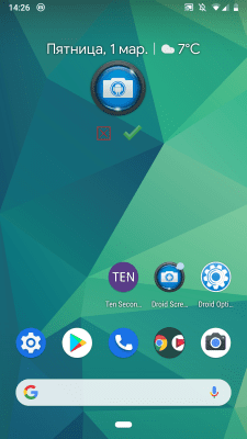 Screenshot of the application Droid Screenshot Free - #2