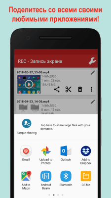 Screenshot of the application REC HD Screen Recorder - #7