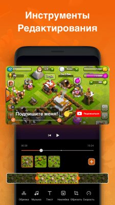 Screenshot of the application Screen Recorder - XRecorder - #2