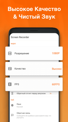 Screenshot of the application Screen Recorder - XRecorder - #3
