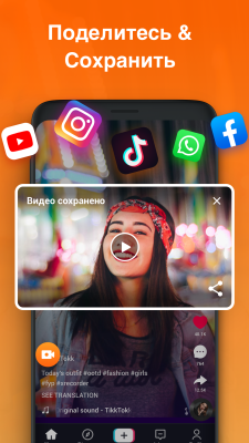 Screenshot of the application Screen Recorder - XRecorder - #4