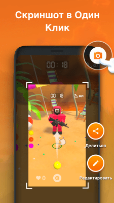 Screenshot of the application Screen Recorder - XRecorder - #6