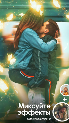 Screenshot of the application Photo Lab photo editor - #2
